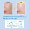 KOSE Suncut Light Up UV Essence SPF50+ PA++++ 80g Sunscreen