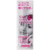 Beauty Nailer Nail File Nail Shiner NSD-1