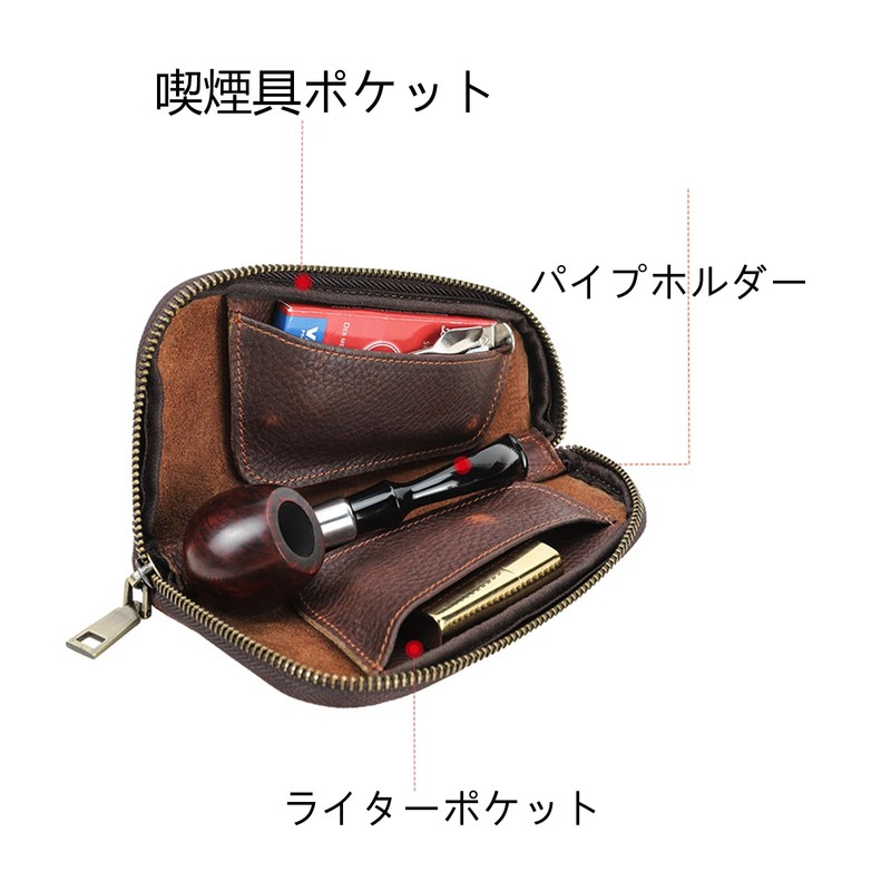 Contact's family Cigar Bag Pipe Case Leather Vintage Pouch COFFEE