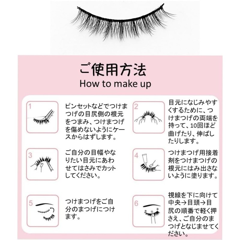 Philimumu つけまつげ ナチュラル束感つけま 黒軸手作りで超軽量・柔らか密着つけまつ毛 目尻ラッシュデザイン 初心者でも簡単 日常使いにfalse eyelashes 5ペア (006)