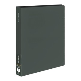 Nakabayashi CTDP-2L-120-D File, Ultra Transparent Pocket Album, Black Mat, 2L Form, 120 Sheets, Black