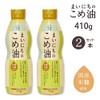 Sanwa Oil Mayichi Kome Oil, 14.0 oz (410 g), Set