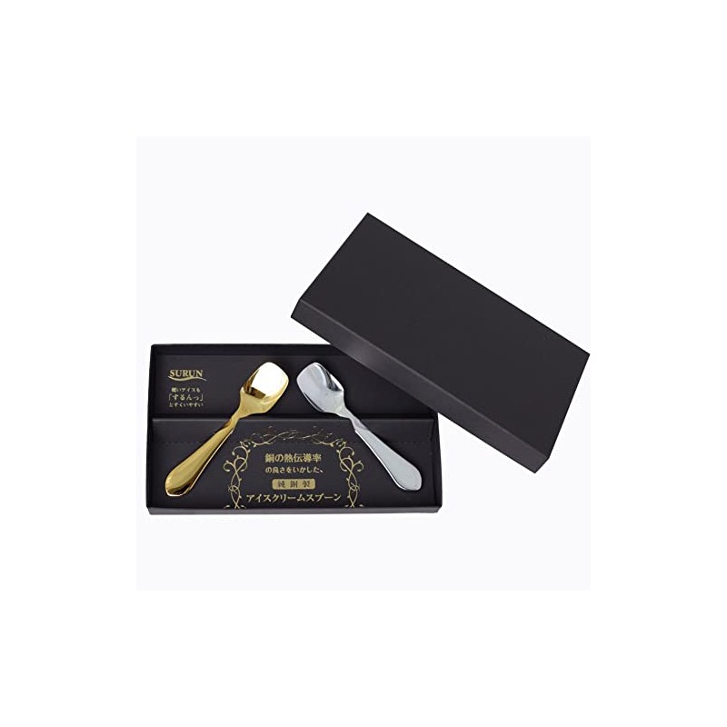 SURUN Pure Copper Ice Cream 2 PCS (Gold & Silver)