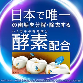 Clinica PRO Toothpaste, Sensitive Sensitive Care, Toothpaste, Fluorine, 3.2 oz (95 g) x 2 + Floss Included