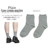 Chica Hurra Women's Socks, Low Crew Length, 9.1 - 9.8