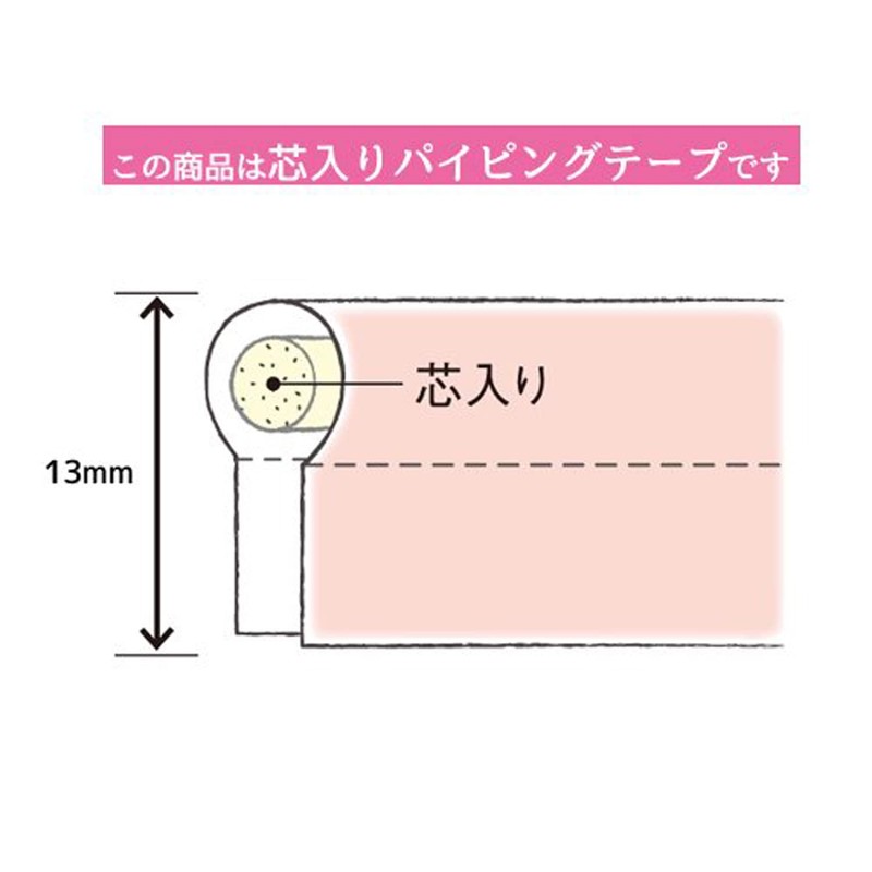 CAPTAIN88 Metallic 88 Piping Thick Core Width 13 mm X 2 m Roll Col.