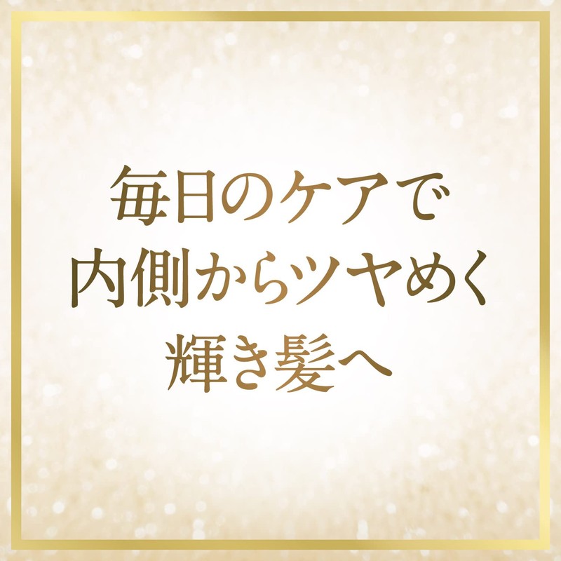 Lux Super Rich Shine Moisture Moisturizing Shampoo Pump