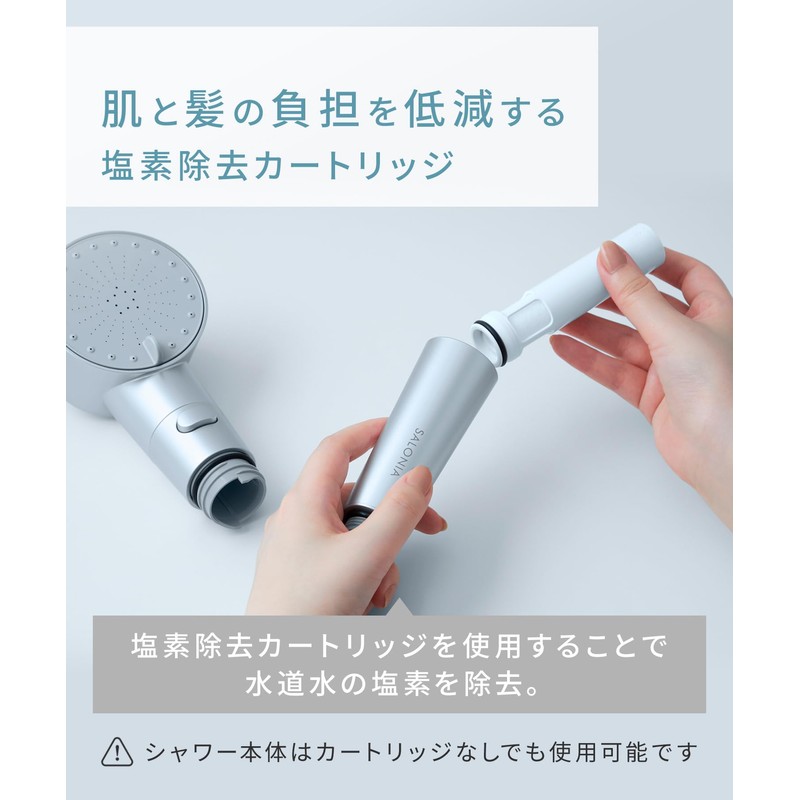 SALONIA Salonia | Chlorine Removal Cartridge Clear Care Cartridge Chlorine