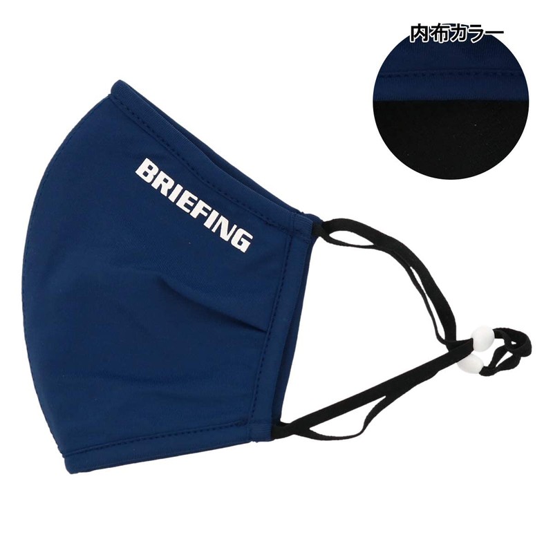 Briefing BRG211F55 Mask with Mask Case, Antibacterial, Odor Resistant, Hand