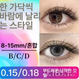 Olbi 올비의창고 속눈썹 18mm 싱글 연장용 연장 펌 셀프펌 [0.18 두께 C 곱슬 단일 평모] Olbi's Warehouse Eyelashes 18mm Single Extension Perm Self Perm [0.18 Thickness C Curl Single Straight]