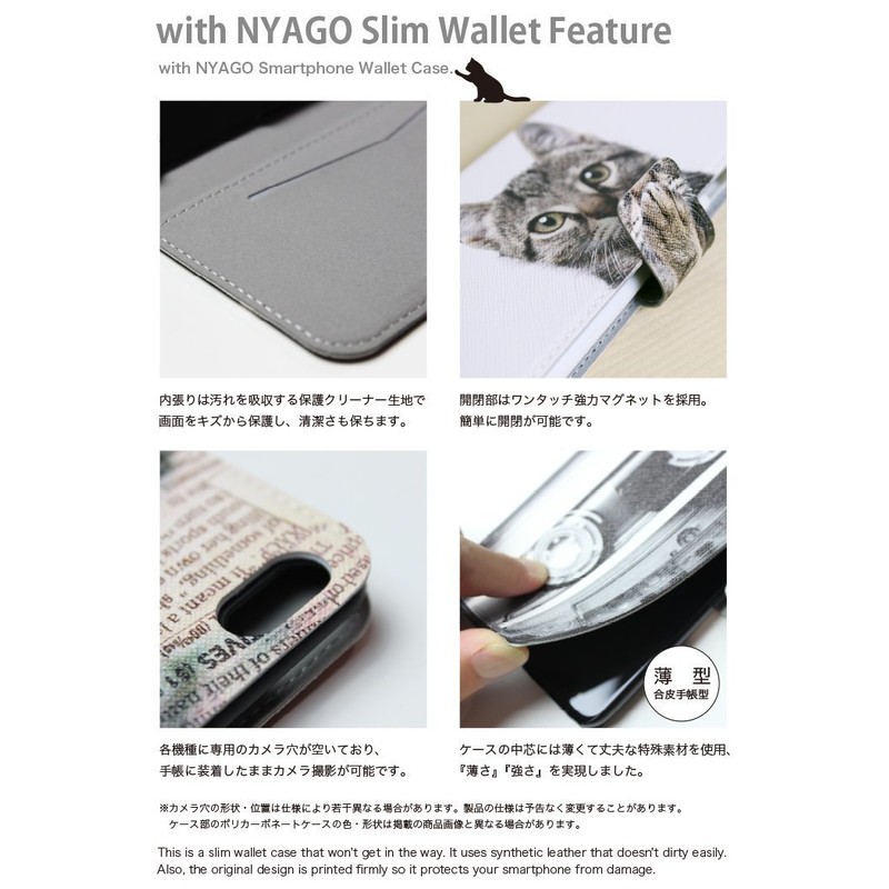 CaseMarket x NYAGO [Notebook Type] Slim Case Stitching Model [