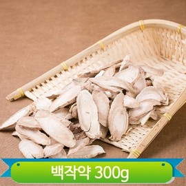 국내산 백작약 함박꽃뿌리 300g 건조 건강차 약초 한방 작약차 Domestic Paeonia Lactiflora Root 300g Dried Health Tea Herbal Traditional Peony Tea