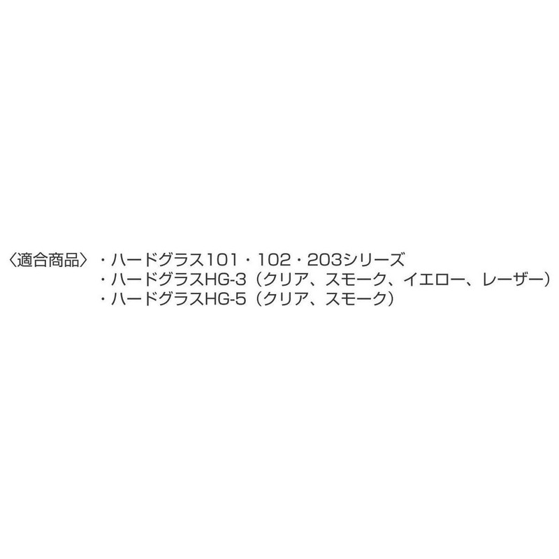 タジマ(Tajima) ハードグラス用ストラップレッド HG-STR