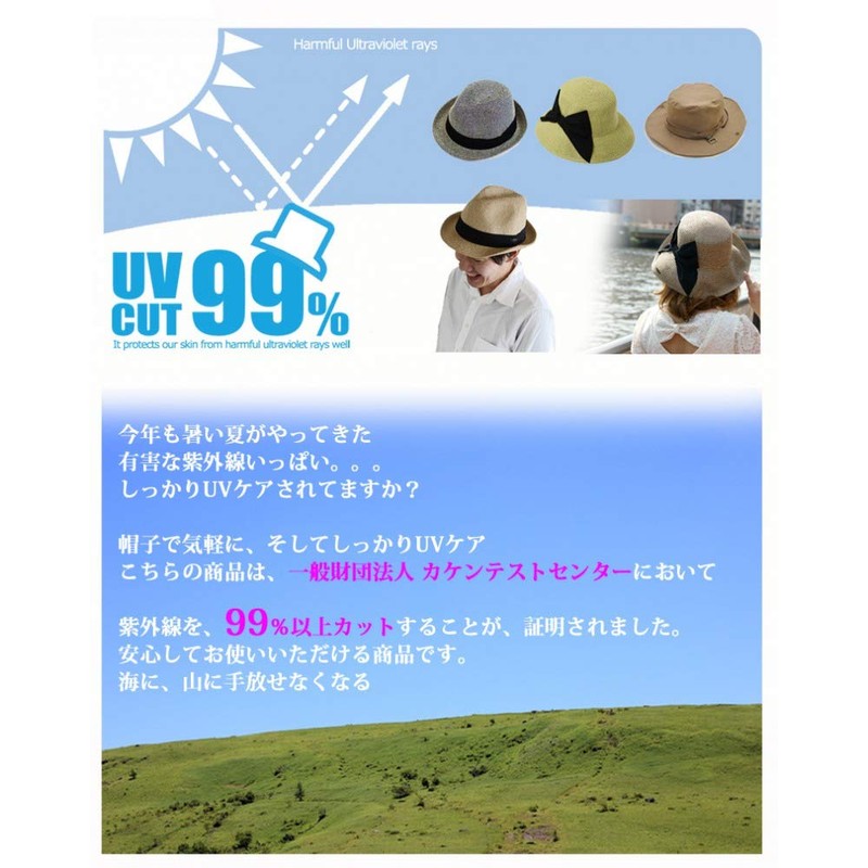 Edge City Men's Straw Hat, Foldable, Large Size, 78/Beige 3