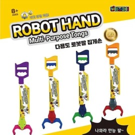 로봇팔 집게손 : 토이저러스