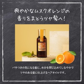 Johns Blend Hair Oil, Musk Orange, 2.7 fl oz (80 ml), Citrus, Leave-In Treatment, Styling, Hair Treatment, White Day