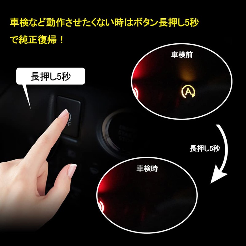 Always cancel idle stop with engine ON! Subaru Forester /