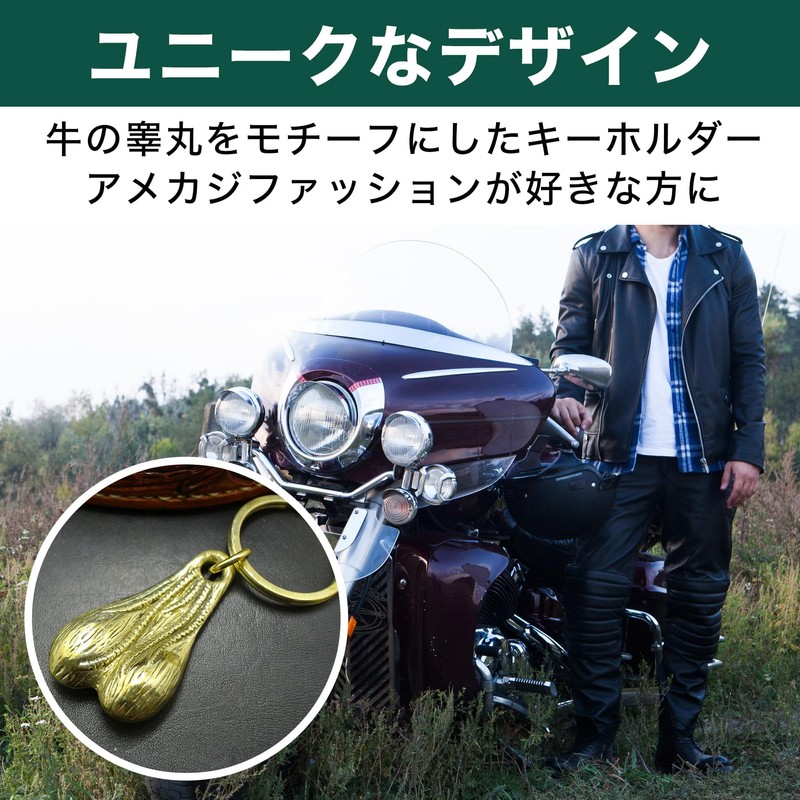 HAMILO Brass Key Chain, American Casual, Good Luck, Bull's Ball,
