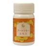 Armaraki Extract, 5x Concentrated, 100% Vegetable Ingredients (Made in Japan)