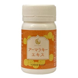 Armaraki Extract, 5x Concentrated, 100% Vegetable Ingredients (Made in Japan)