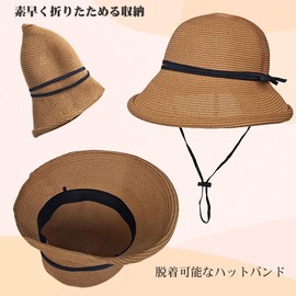 RUNQIU Women's Straw Hat with Chin Strap, Small Face Effect, Breathable, Breathable, Foldable, Lightweight, Sunburn, No Stuffy, Light Shade, Bucket Hat, Summer, Spring, Autumn, light curry, 56 to 58