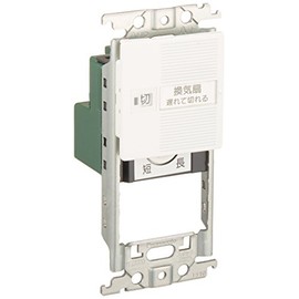 Panasonic Cosmo Series Wide 21 Embedded Electronic Delayed Off Switch WTC53515W