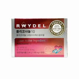 Reydel Policosanol 10 30 tablets / 레이델 폴리코사놀10 30정