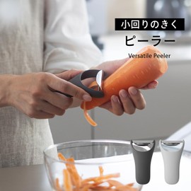 Marna K806DGY Peeler (Fits Hand, Mess Free, Smooth Sprouting) Peeler Peeler Peeler Pillar for Cooking Kitchen Utensils, Dark Gray