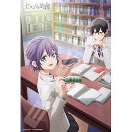 Jigsaw Puzzle Cuckoo no Yuri no Yokoshi Vol. 2 Visual 300 Piece (300-1941)