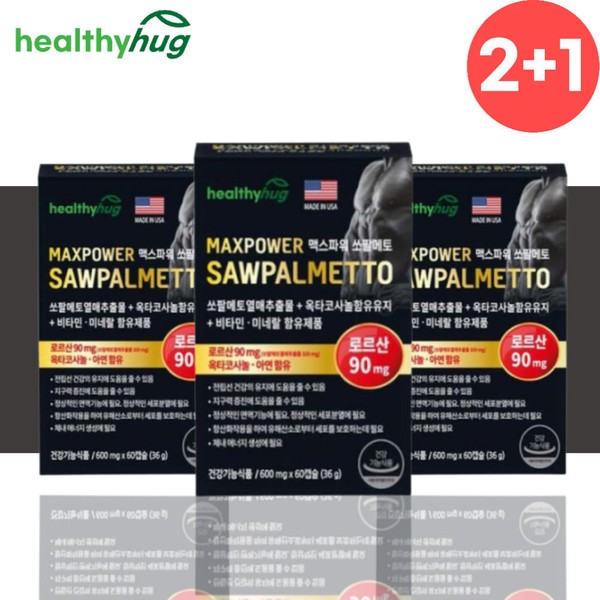 [On Sale] Men&#39;s Max Power Sawpal Sawpal Matte Prostate Nutrient