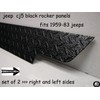 Fits Jeep Cj5 Black Diamond Plate Side Rocker Panel Set
