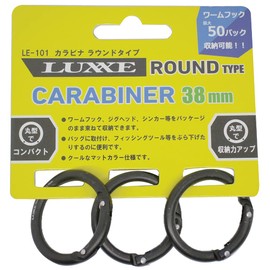 Gamakatsu LE-101 Rugze Carabiner Round Type, 1.5 inches (38 mm), Black