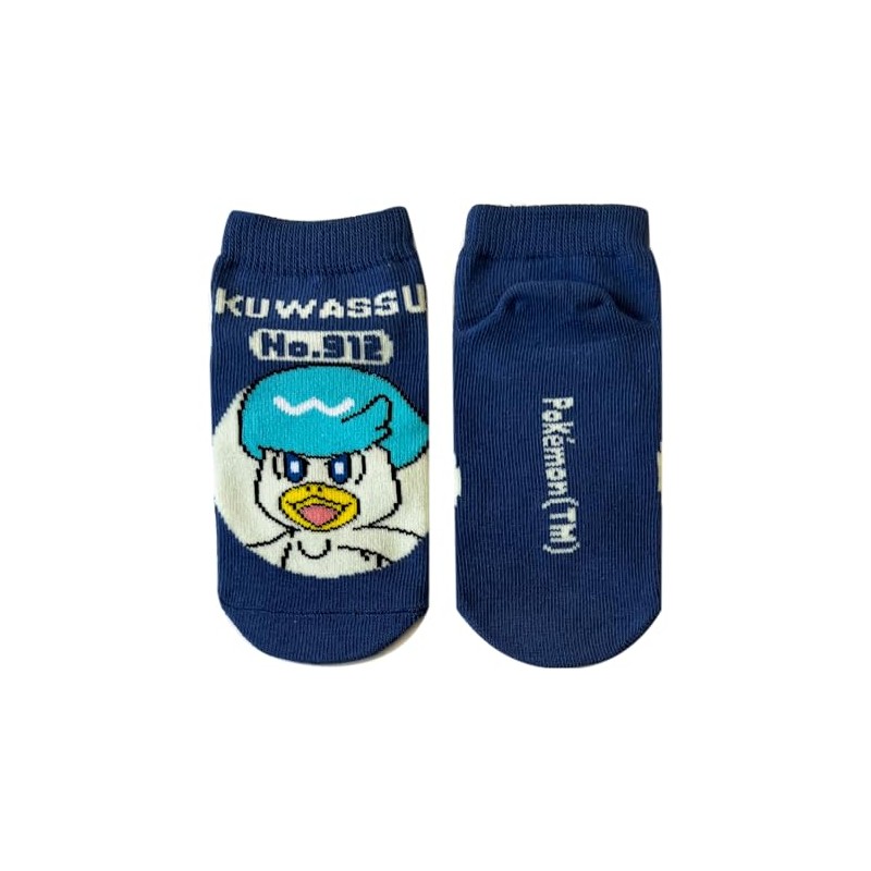 Small Planet SMP PM1372J Junior 13.0 Character Quass, Logo Number,