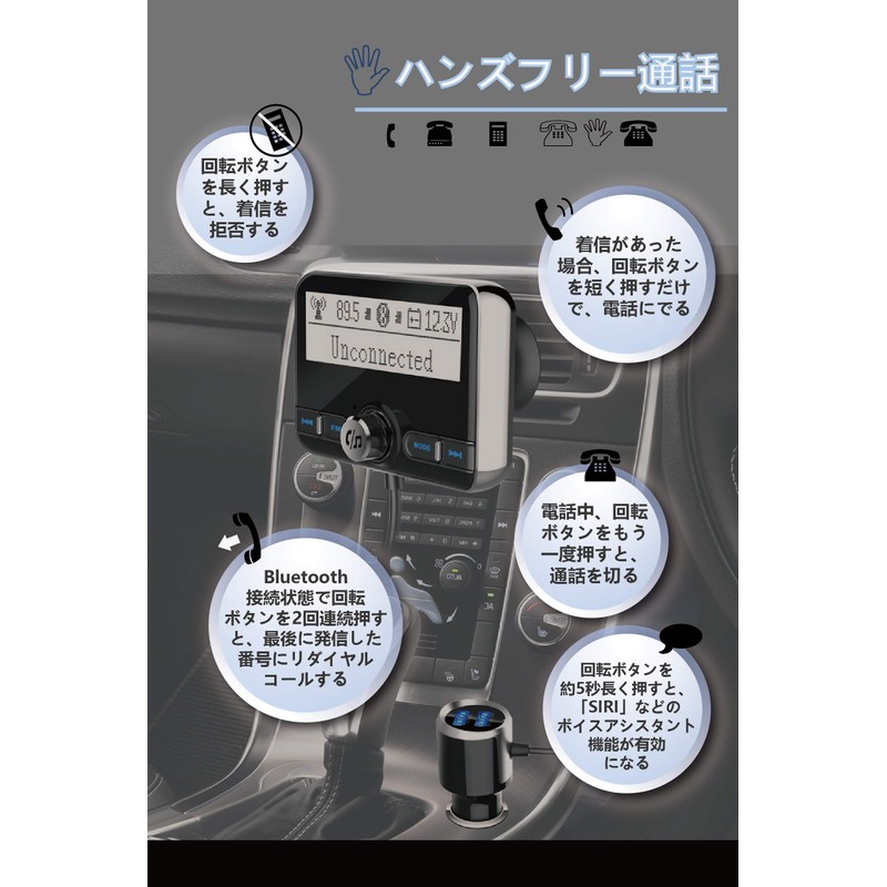 SaiEL FM Transmitter, Siri Compatible, Bluetooth 4.2 Chip, Noise Cancelling,