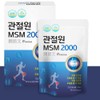 Dietary Sulfur Joint MSM Joint One Joint Care Ligament Nutrient
