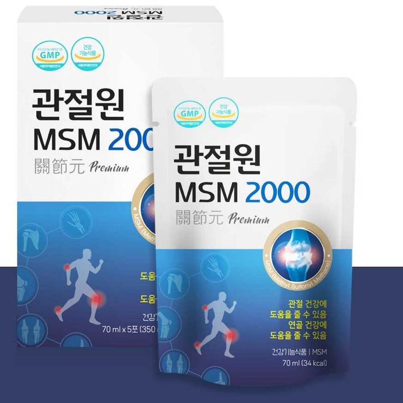 Dietary Sulfur Joint MSM Joint One Joint Care Ligament Nutrient