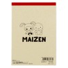 Sunstar Stationery Maizen Sisters Memo, A6, A Pattern S2835312
