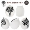 Ishidaitai Shisa Okinawa Souvenir Amulet Figurine Mini Egg Stone Shisa