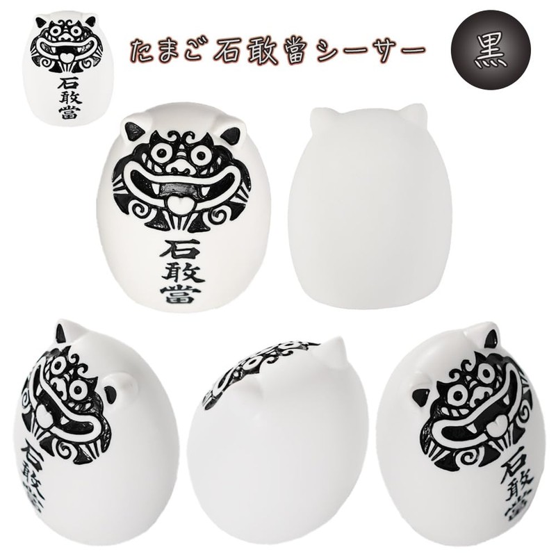 Ishidaitai Shisa Okinawa Souvenir Amulet Figurine Mini Egg Stone Shisa