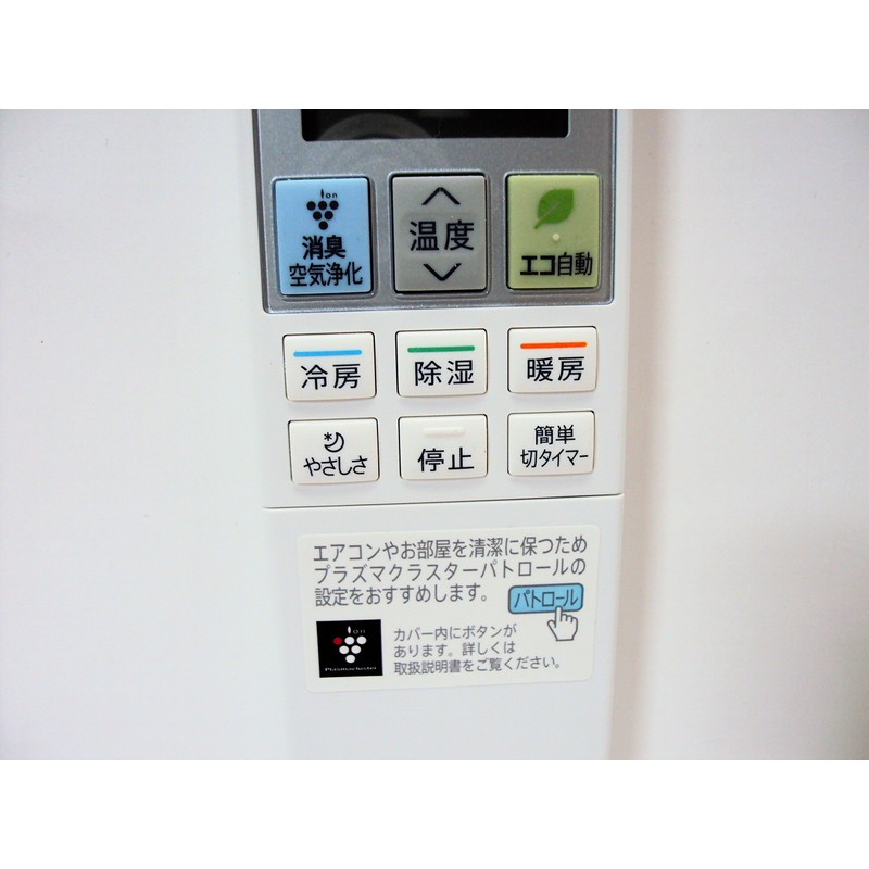 Sharp A978JB Air Conditioner Remote Control