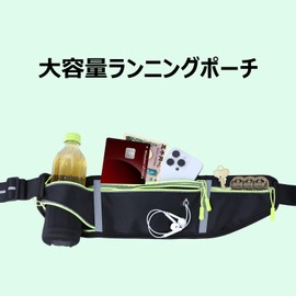 Running Pouch, Marathon Pouch, Lightweight, Non-Swaying, Smartphone Compatible, Waterproof, Sweatproof, Large Capacity, 4 Pockets, Water Bottle Pouch, Earphone Hole, Includes Reflective Material