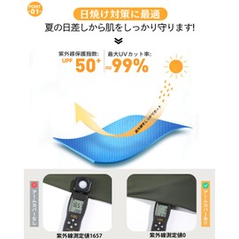 UBesuto Arm Cover, Men's, Cool Feel, Arm Cover, Summer, Long Length, Adjustable Arm Width, Sweat Absorbent, Quick Drying, Sunburn Protection, UV Protection, UV Protection, For Bicycles, Running