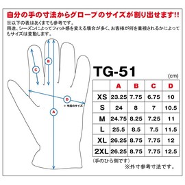 DEGNER TG-51 Leather Gloves for 3 Seasons, Cowhide, Braun, L