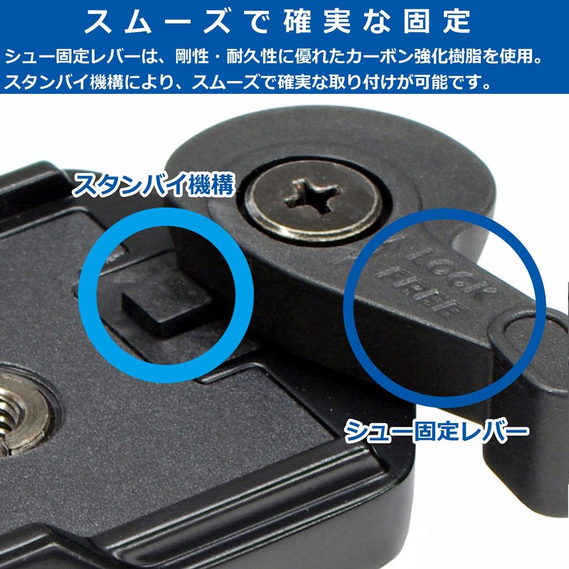 Velbon Quick Shoe QRA-5 N Base AZ (Shoe Base Only)