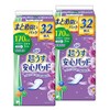 [Set of 2] Super Thin Safe Pads 6.5 fl oz