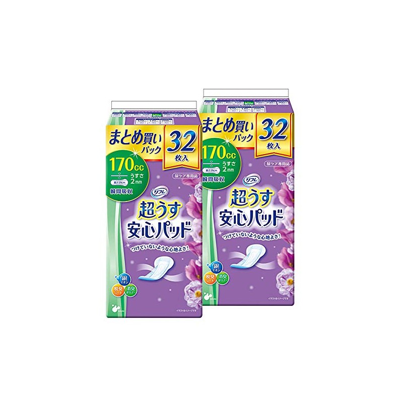 [Set of 2] Super Thin Safe Pads 6.5 fl oz