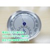 222 PPLS Stainless Steel Analog Hygrometer – 20 – C 0 to 100% RH Cal Cold