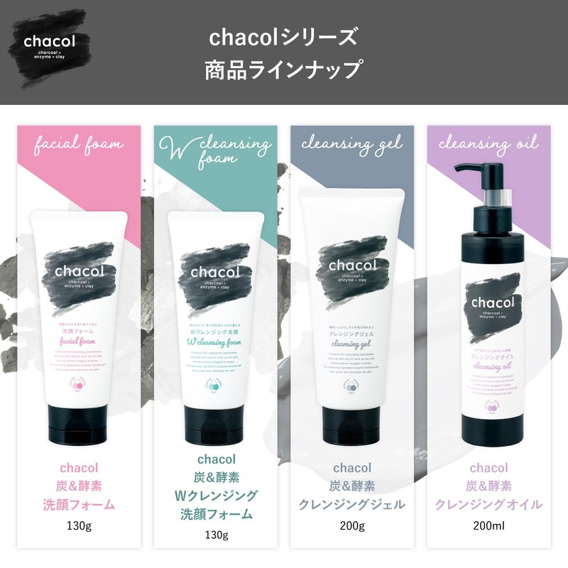 chacol Charcoal & Enzyme Facial Cleansing Foam, 4.4 oz (130