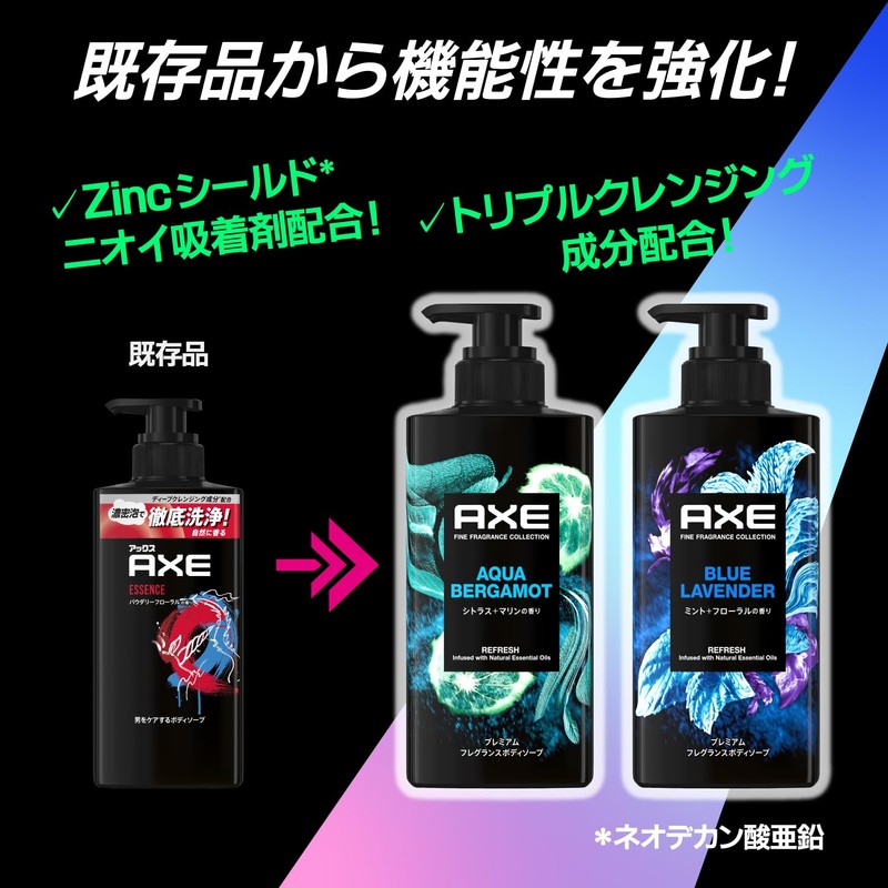 AXE Premium Fragrance, Blue Lavender, Men's, Body Soap, Refill, 12.3