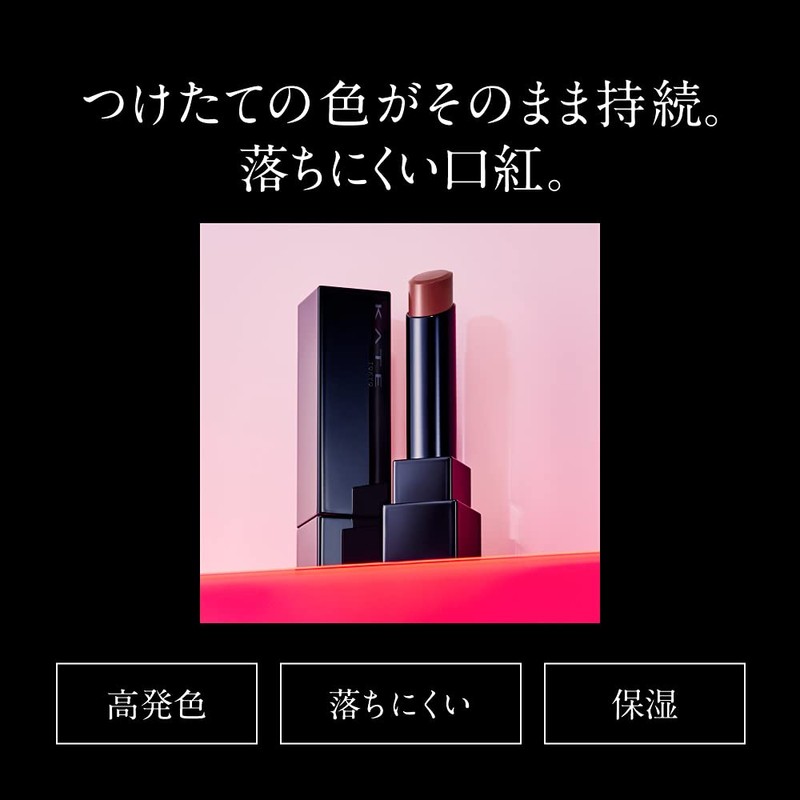 Kate Lip Monster Lipstick, 06, 2:00AM, 0.1 oz (3 g),